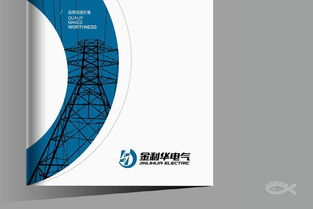 藍瑪設計 一站式專業設計服務，助您塑造卓越品牌形象
